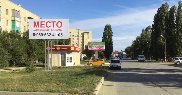 Магазин Муравей В Каменске Шахтинском Магазин Муравей В Каменске Шахтинском